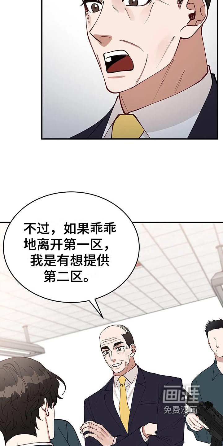 第7话18
