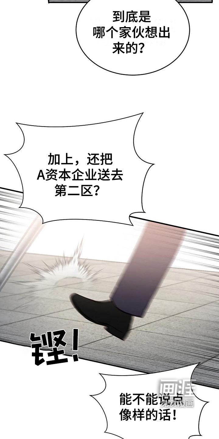 第7话12