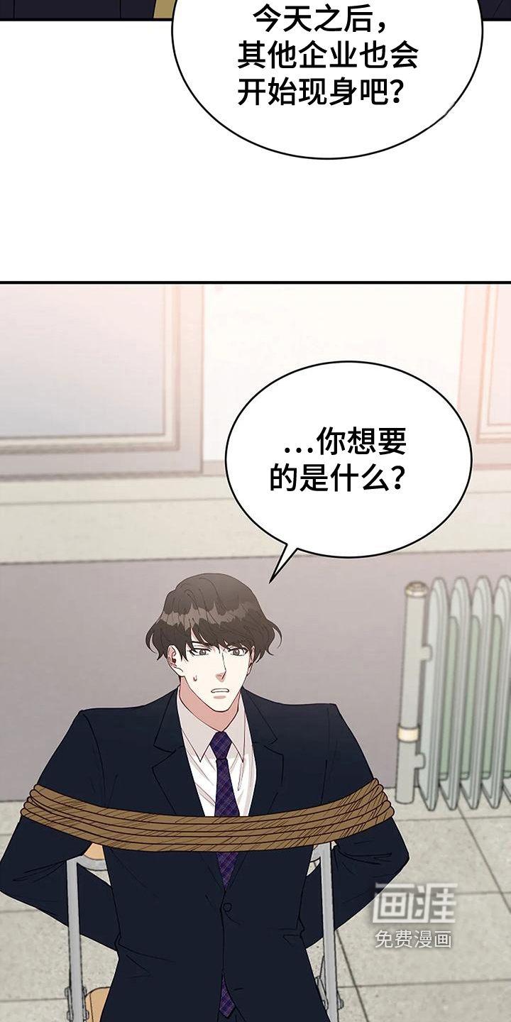 第7话16