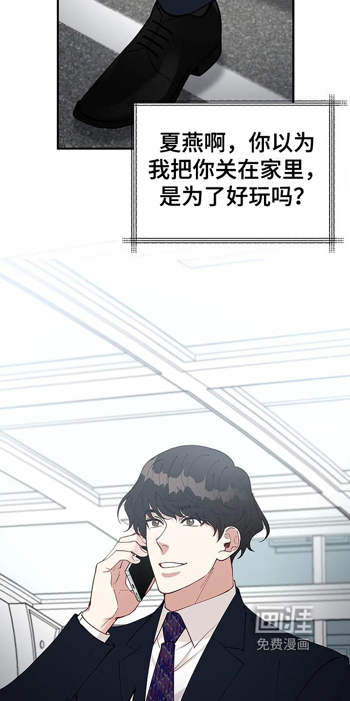 第6话10