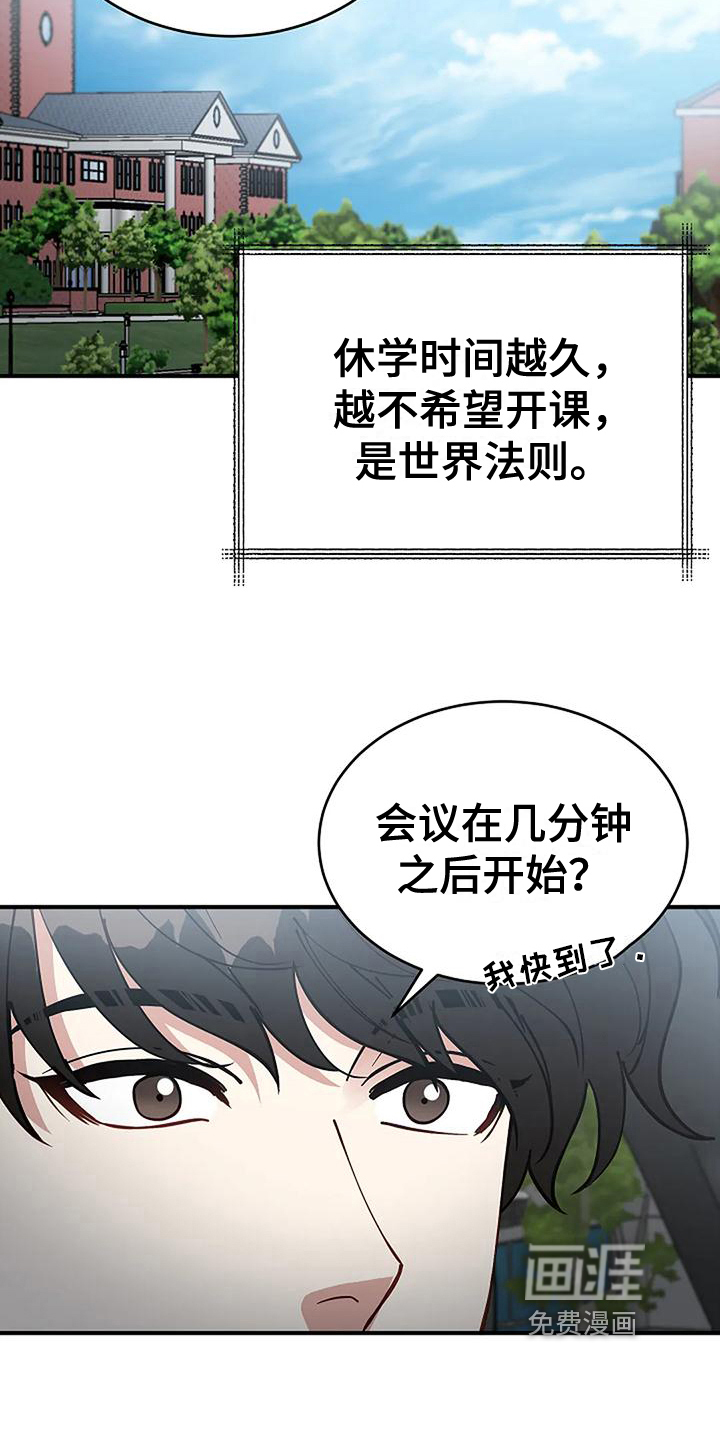 第6话3