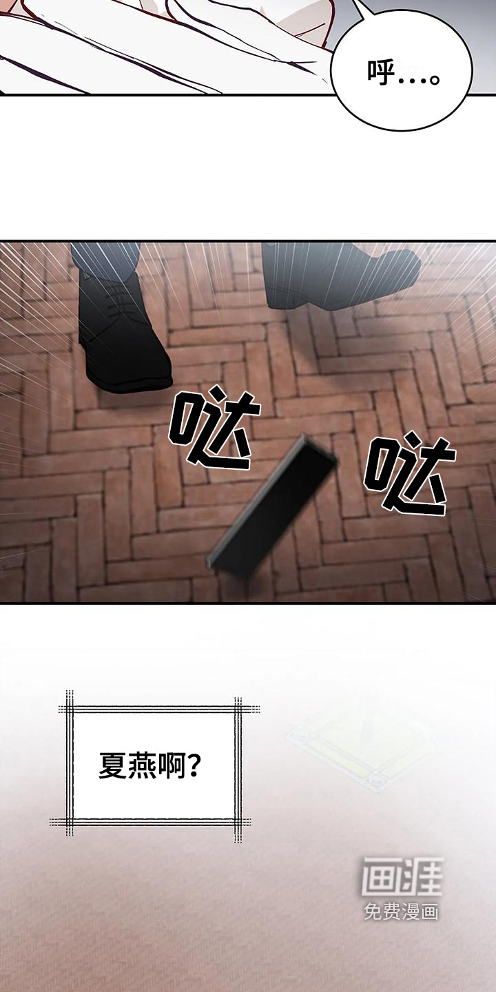 第6话17