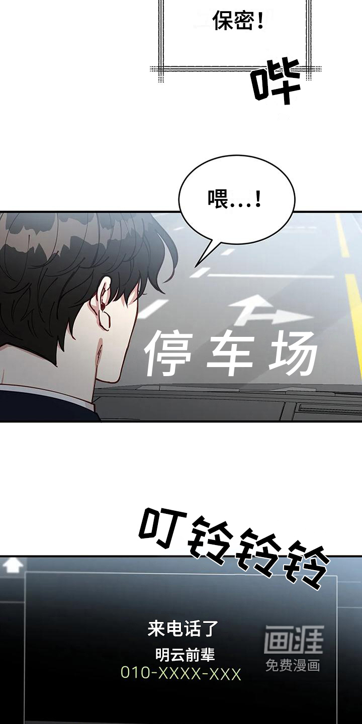 第6话5