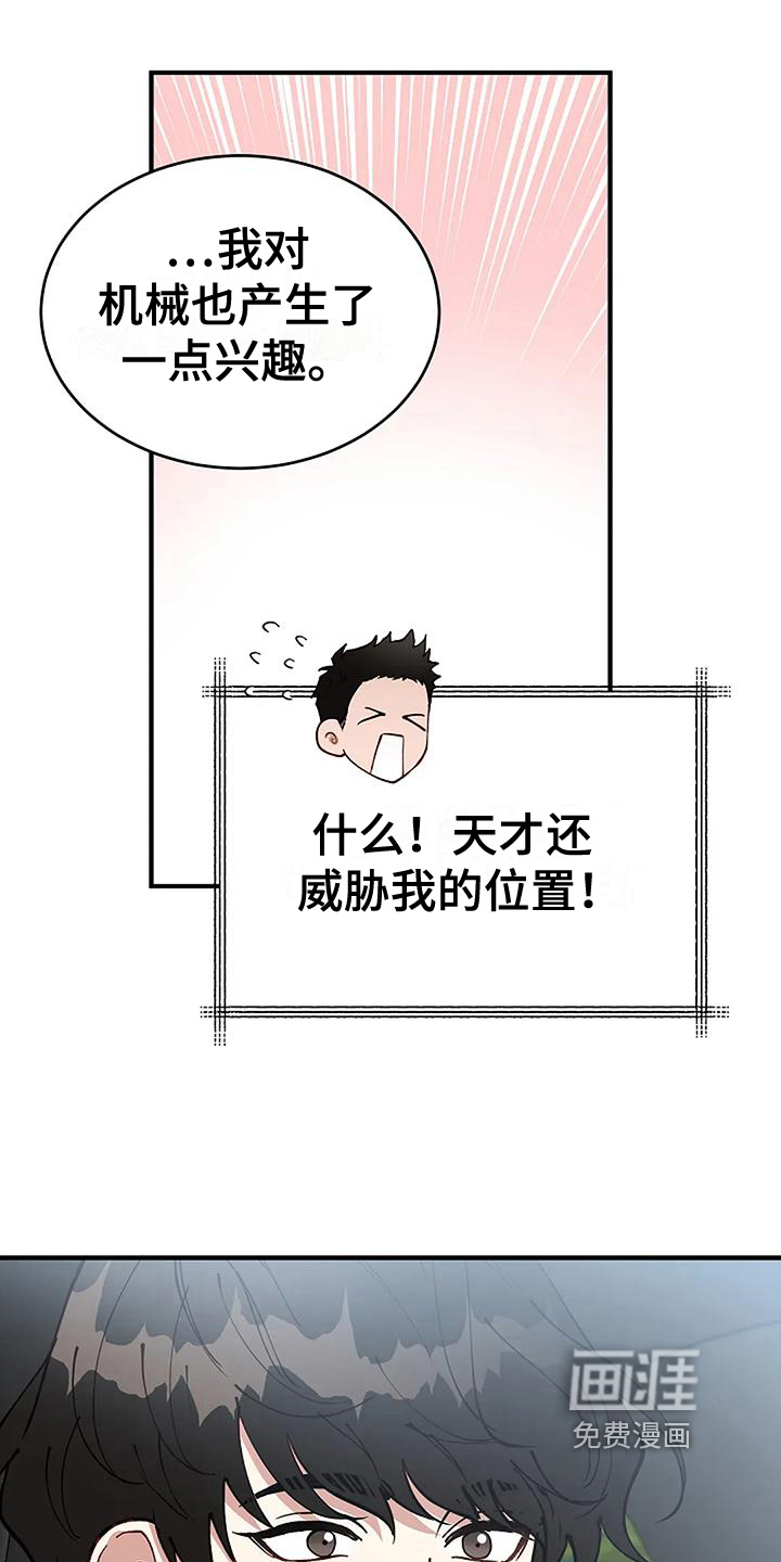 第6话0