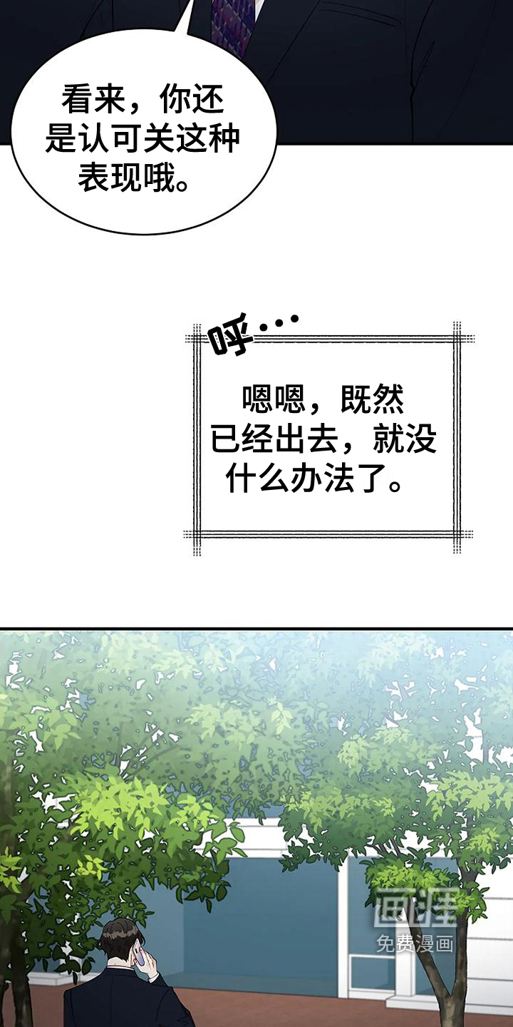 第6话11