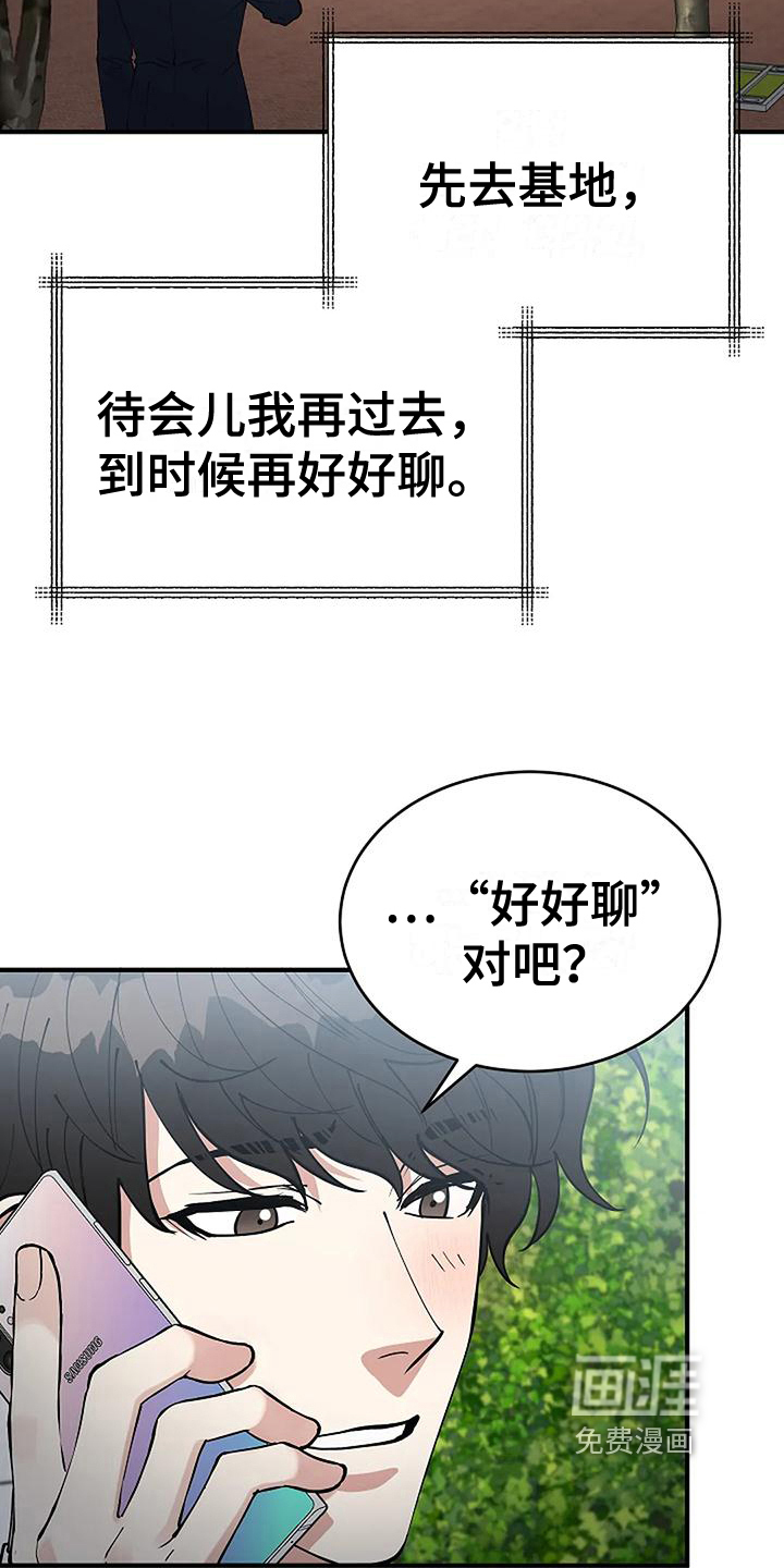 第6话12