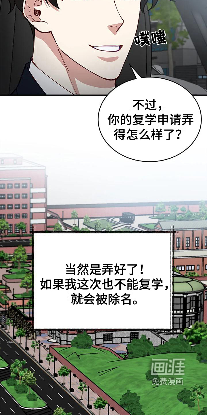 第6话1