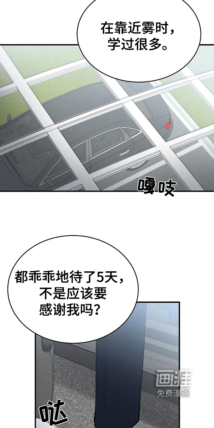 第6话9