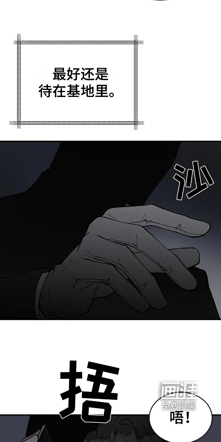 第6话15