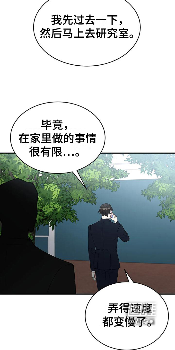 第6话14