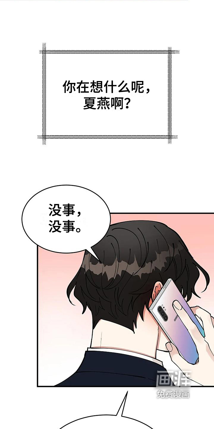 第6话13