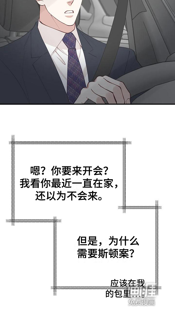 第5话18