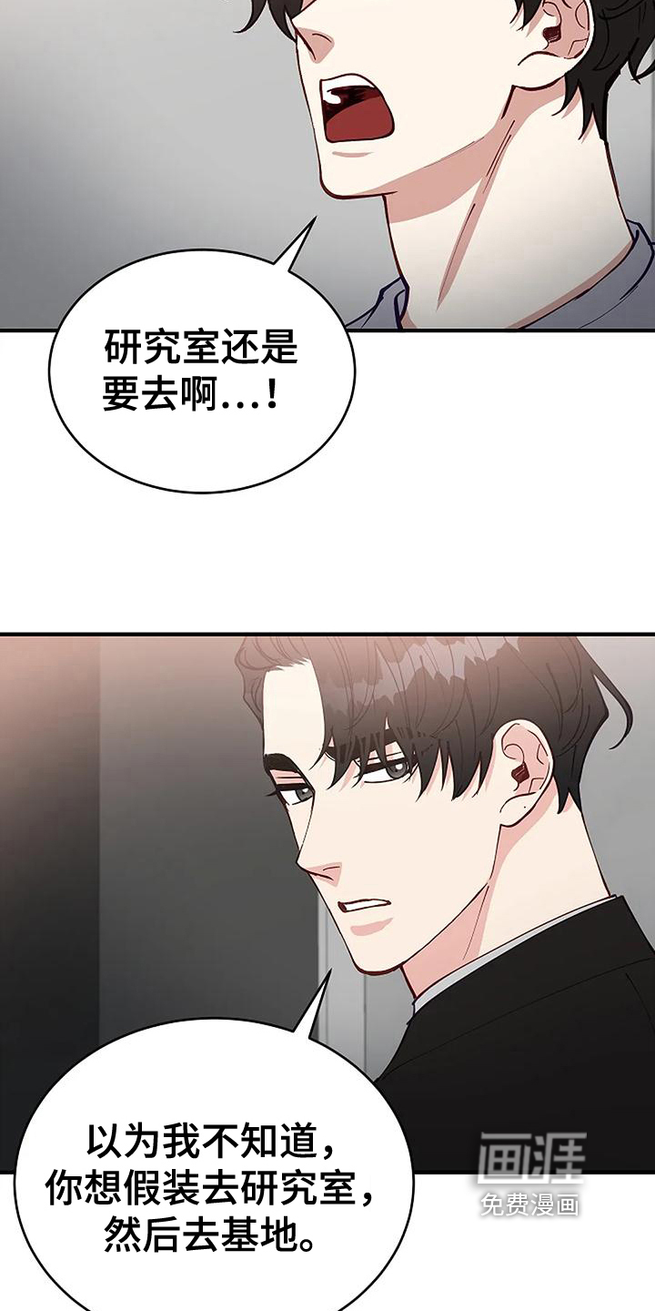 第5话9
