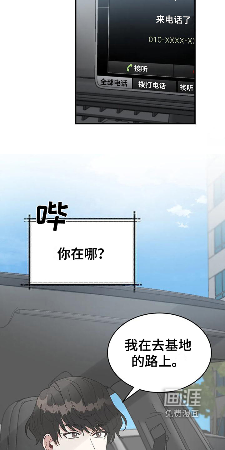 第5话17