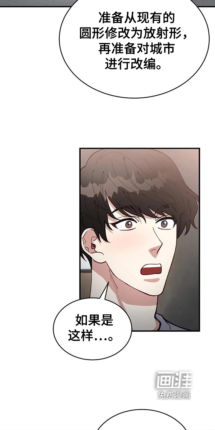第5话2