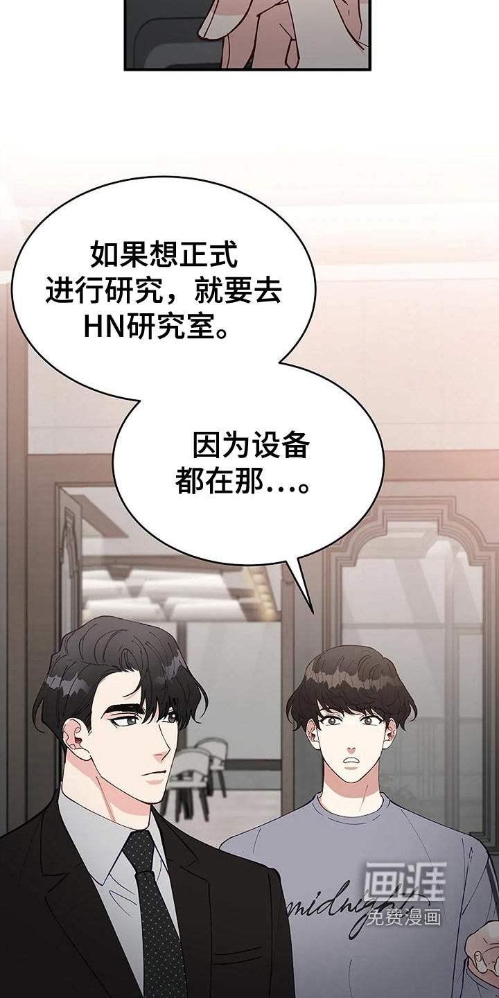 第5话6