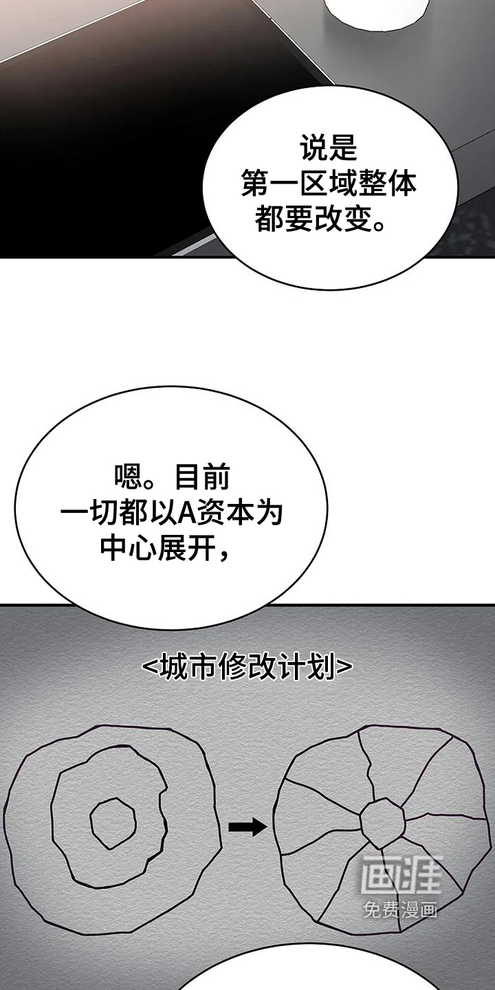 第5话1