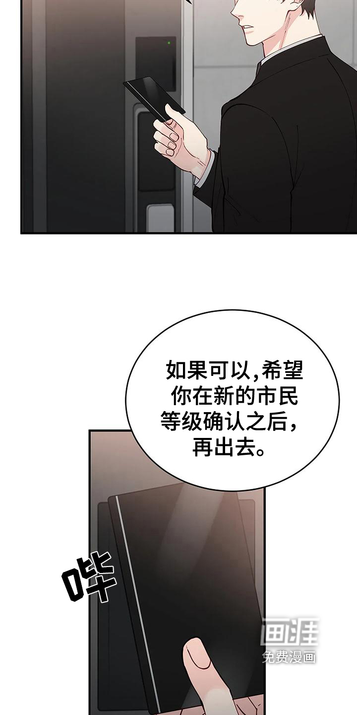 第5话5