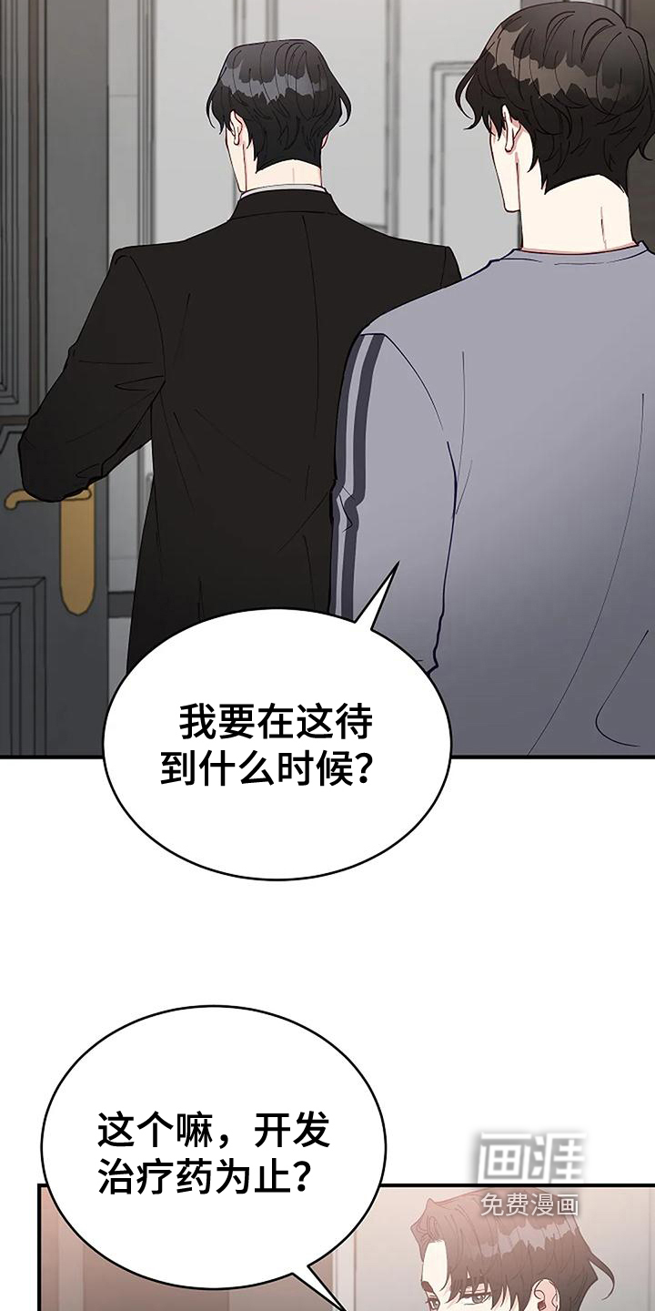 第5话4