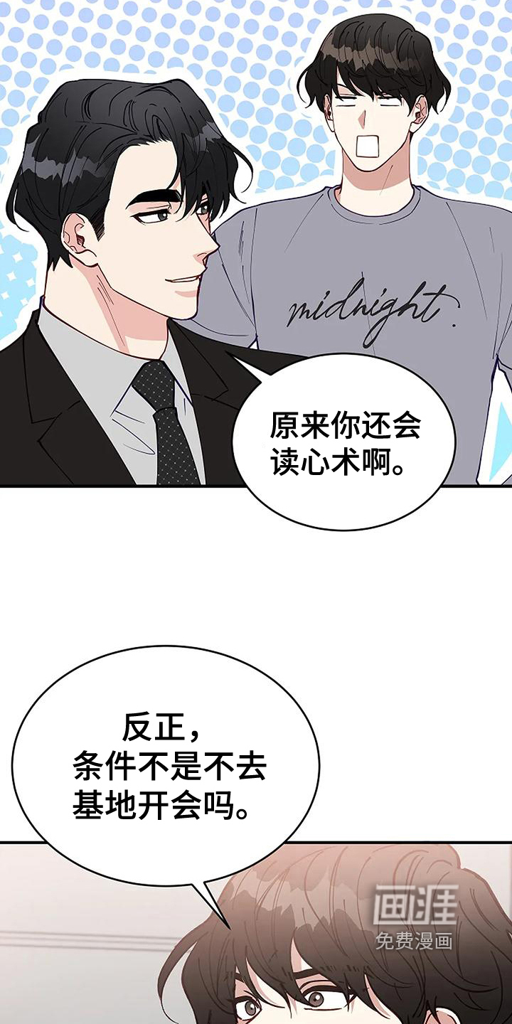 第5话8