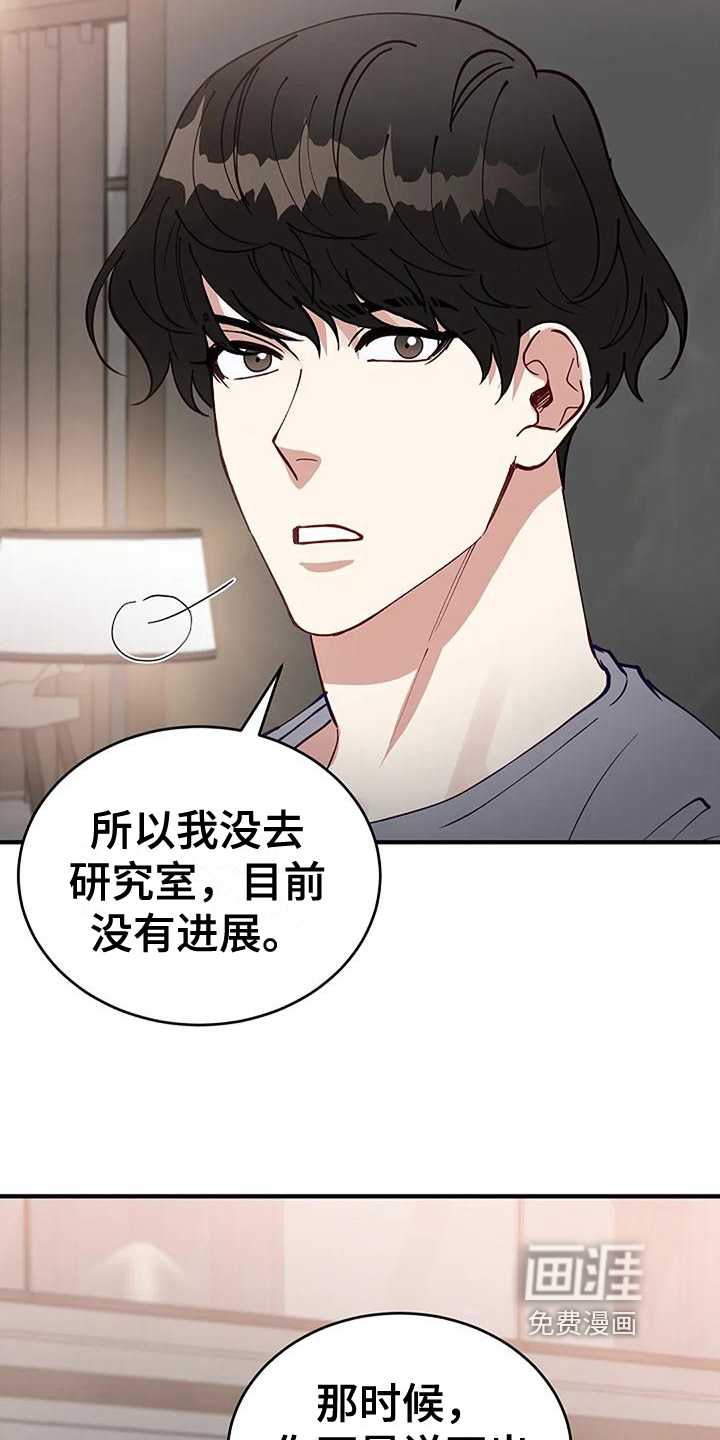 第4话13