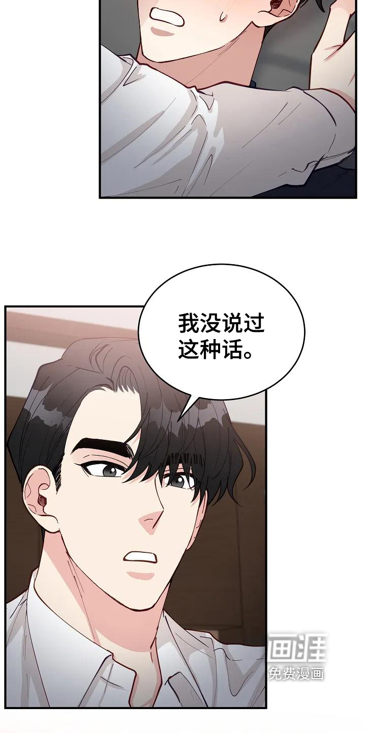 第4话1