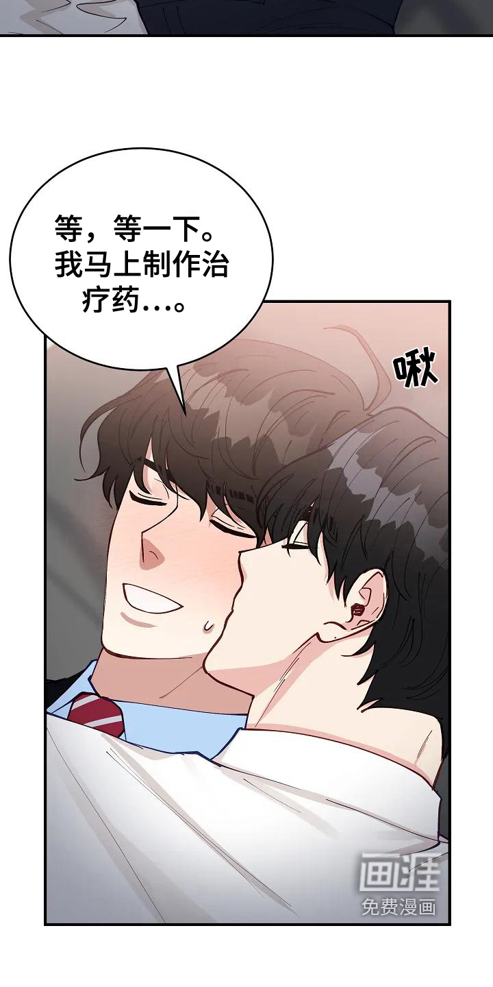 第4话4