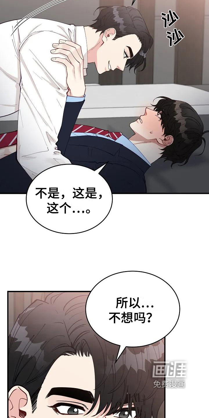 第4话6