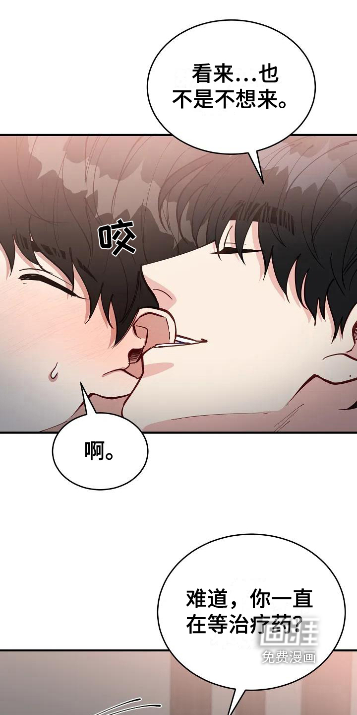第4话5