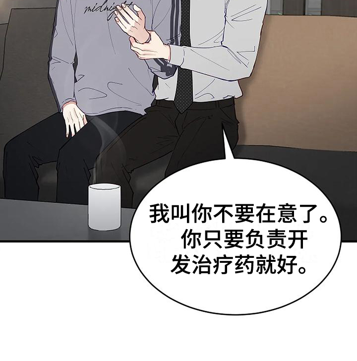 第4话19