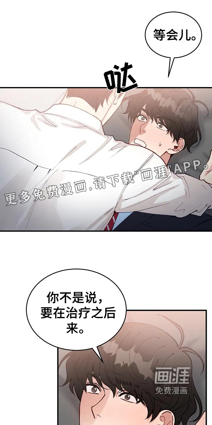 第4话0