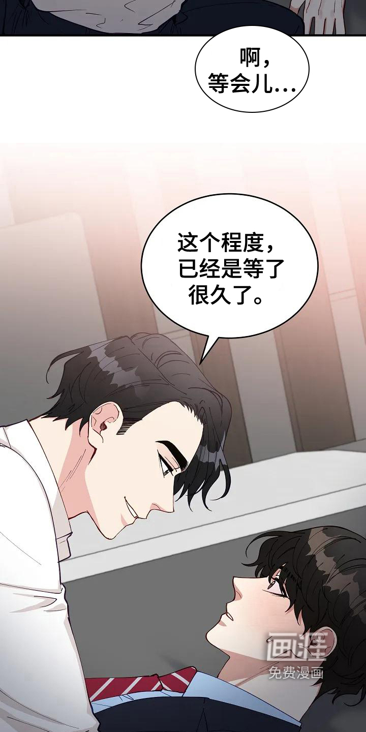 第4话3