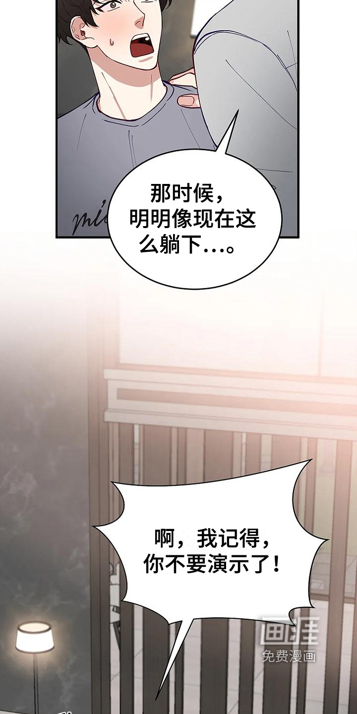 第4话17