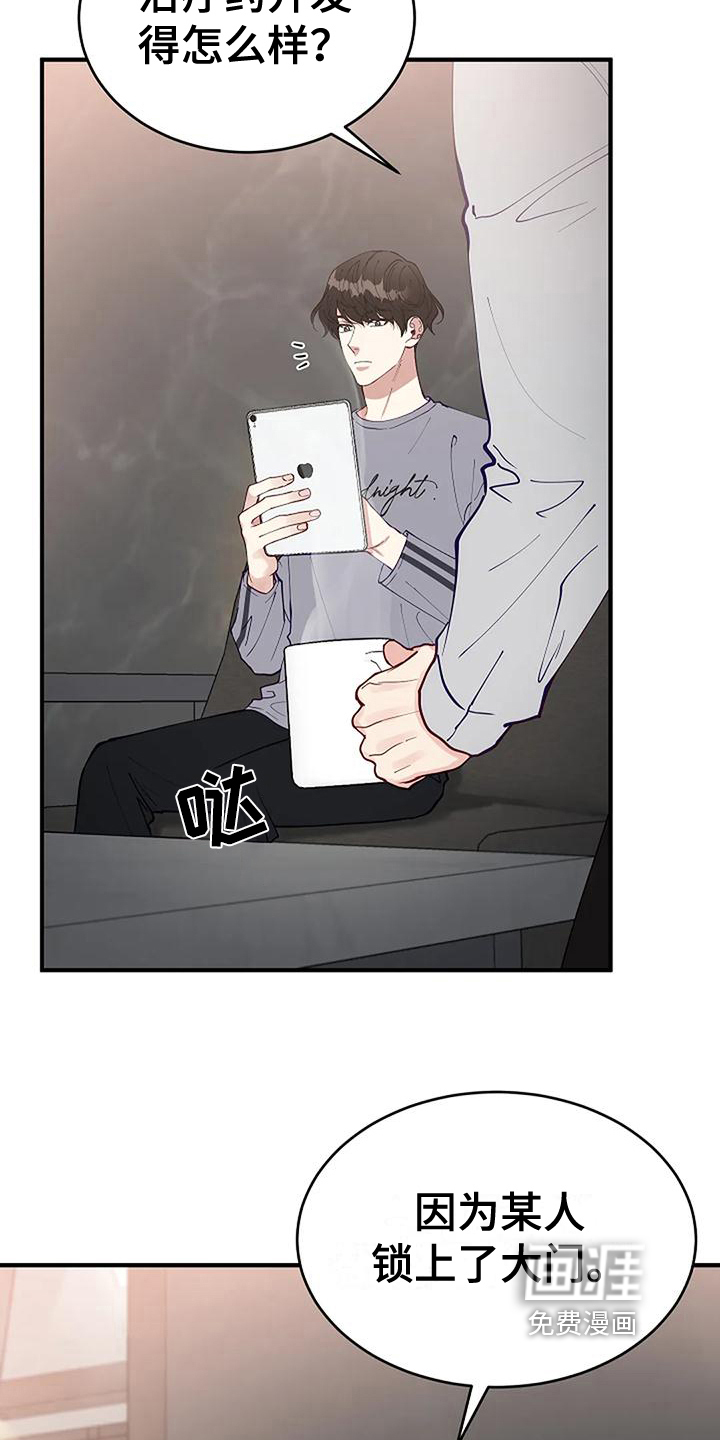第4话12