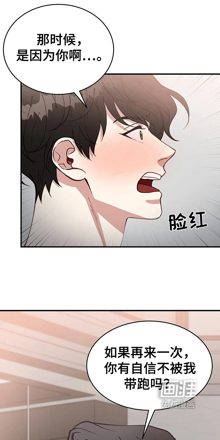 第4话15