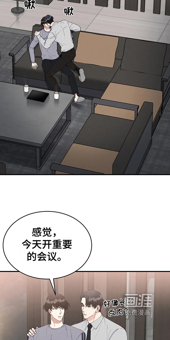 第4话18