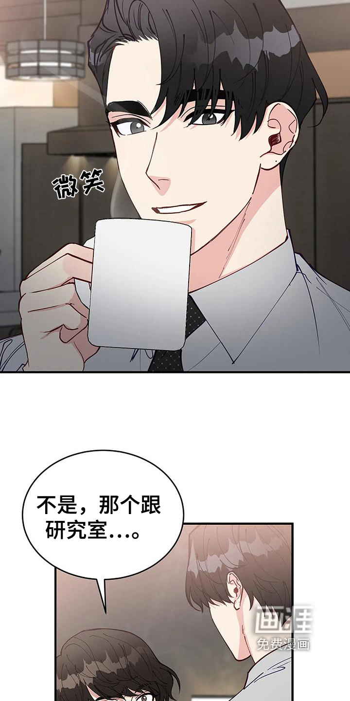 第4话16