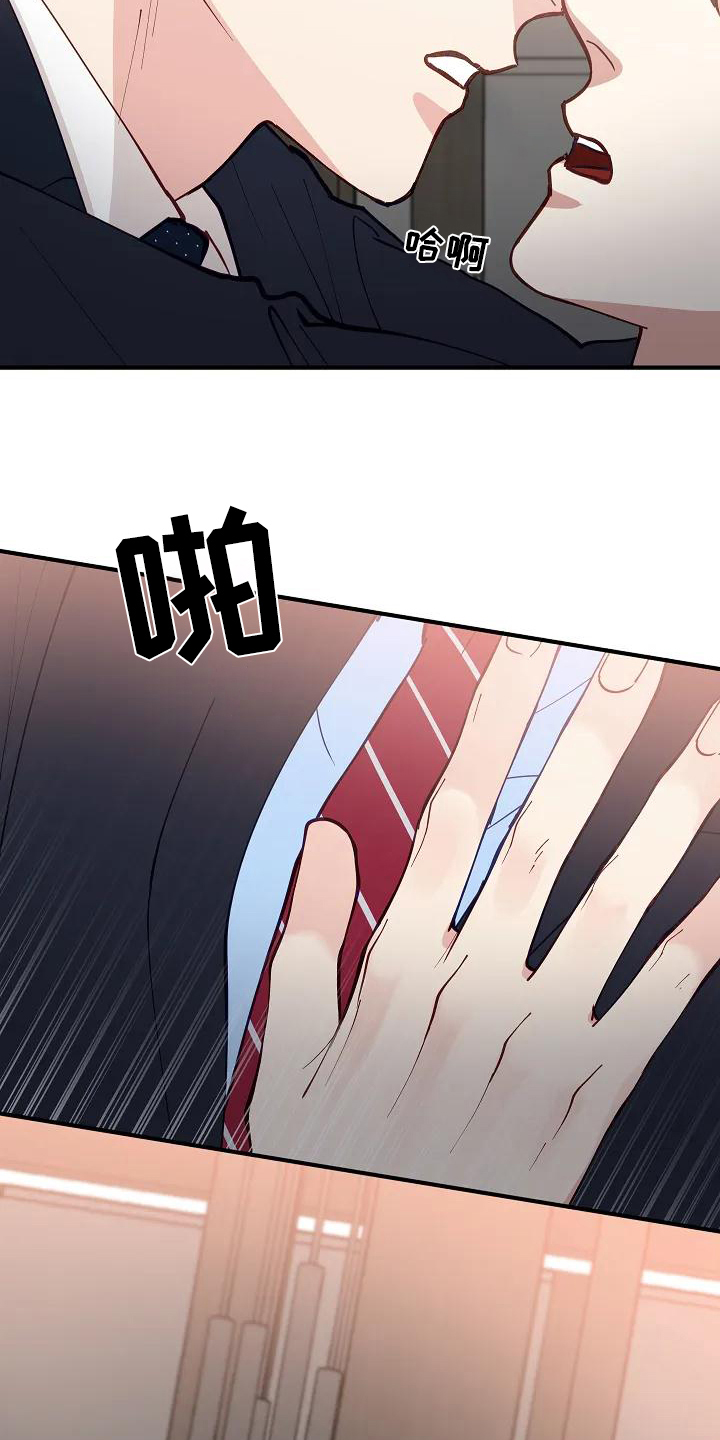 第3话15