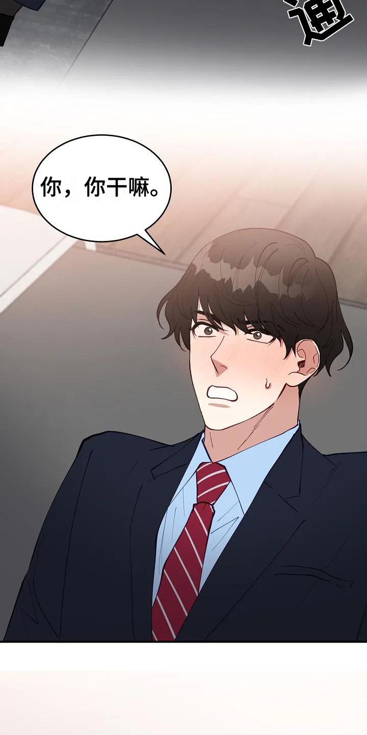 第3话17