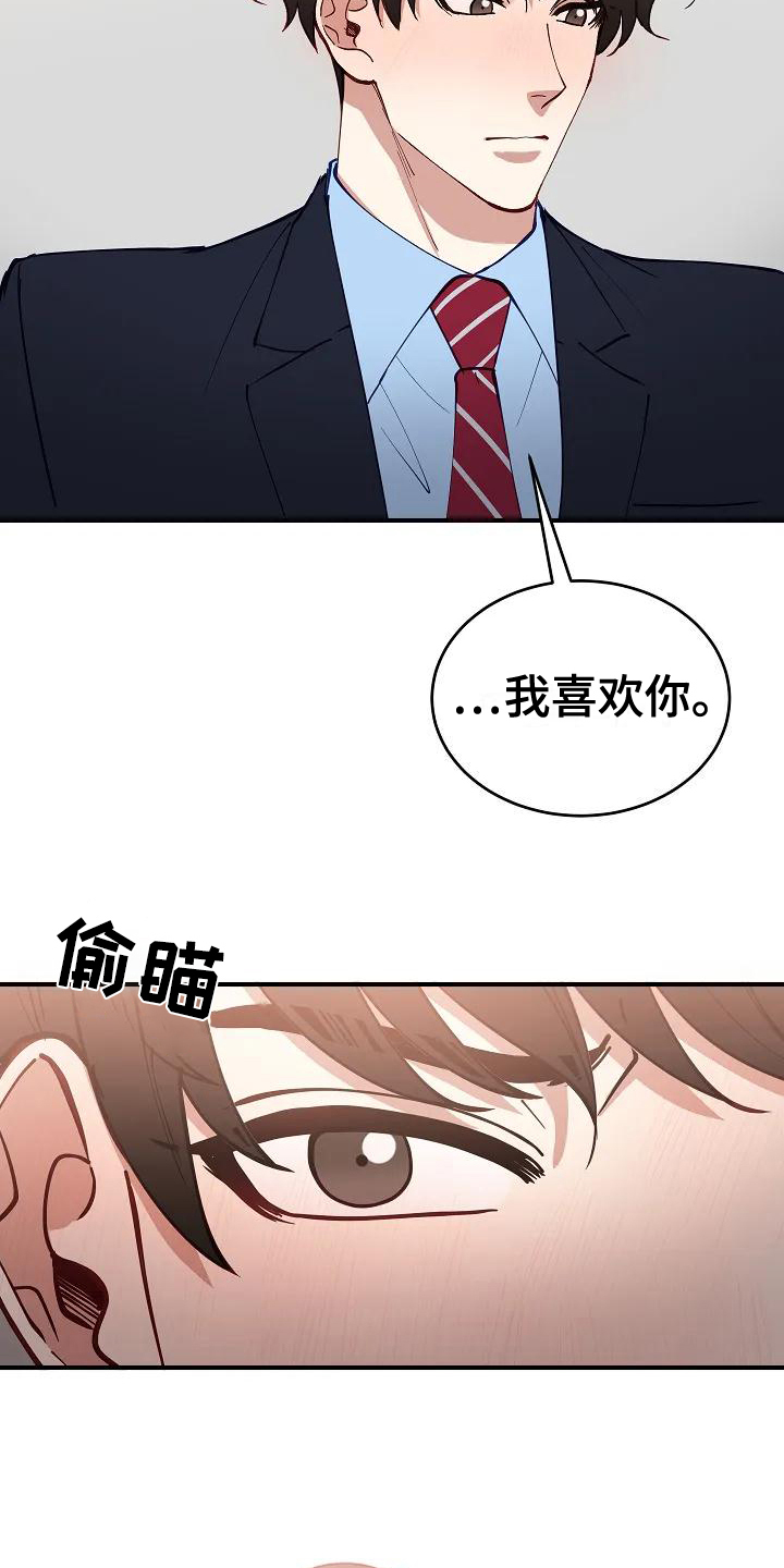 第3话12