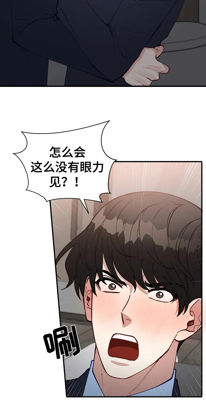 第3话8