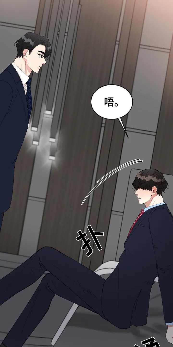 第3话16