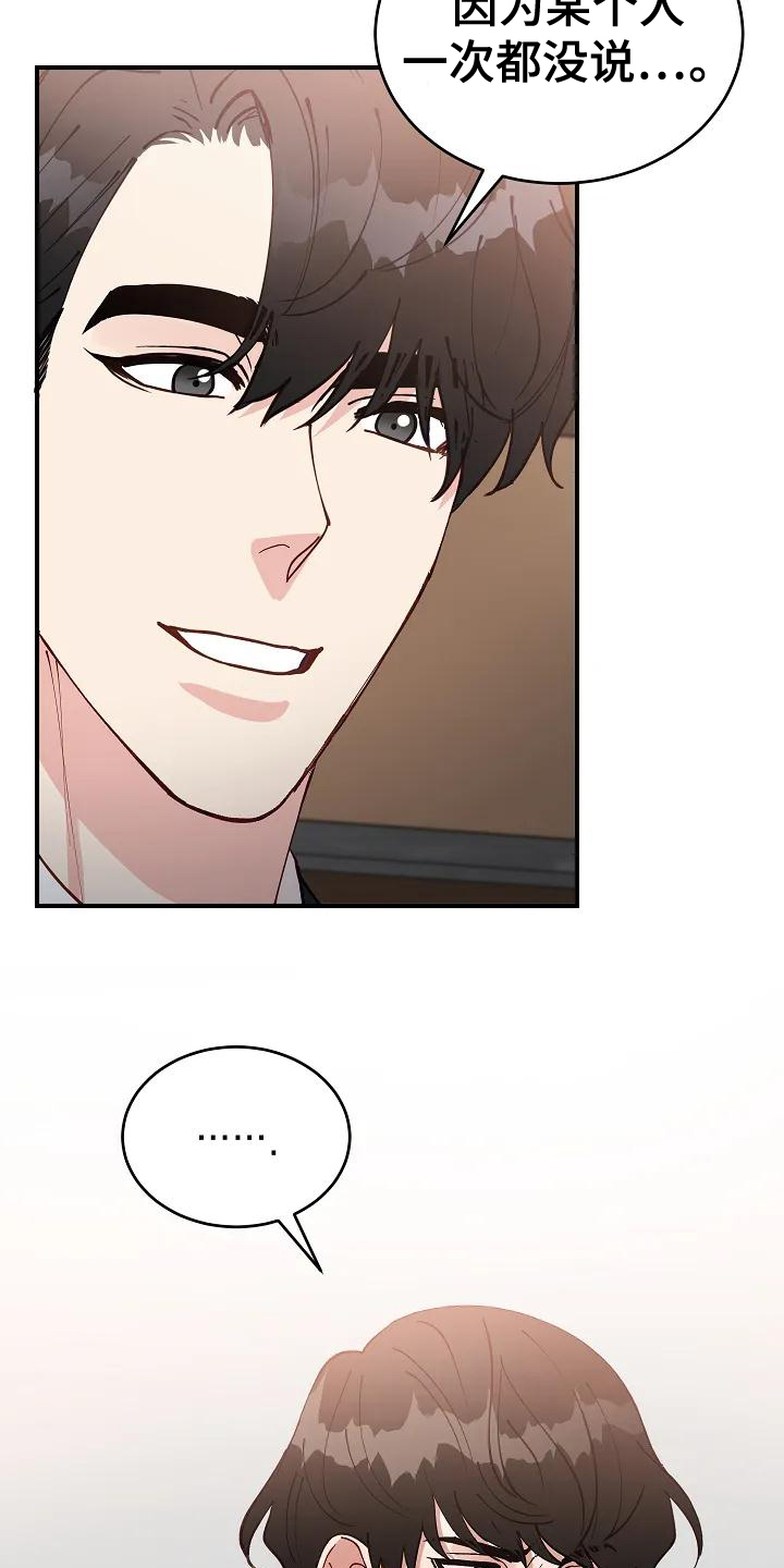 第3话11