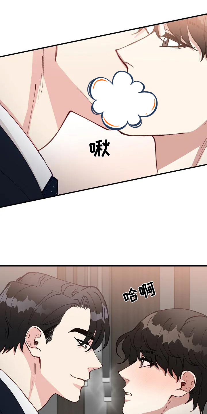第3话6