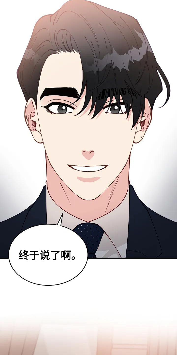 第3话13