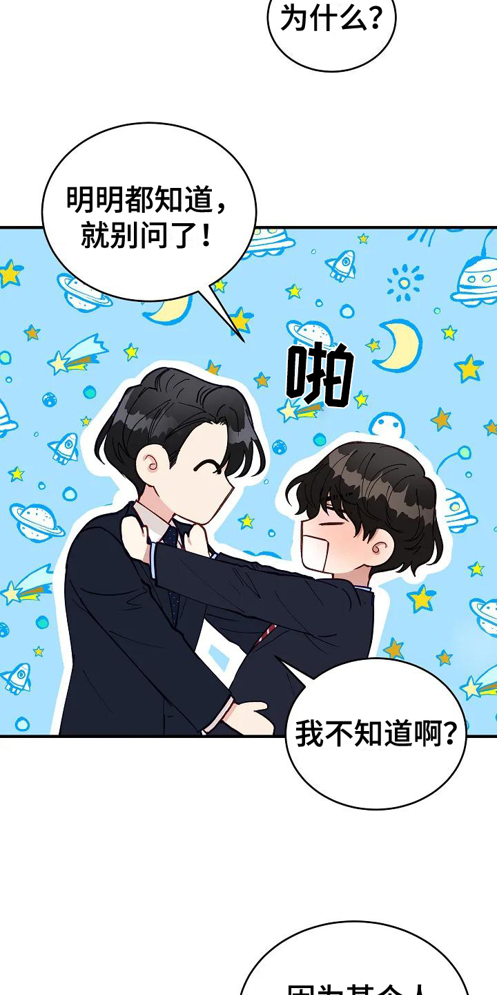 第3话10