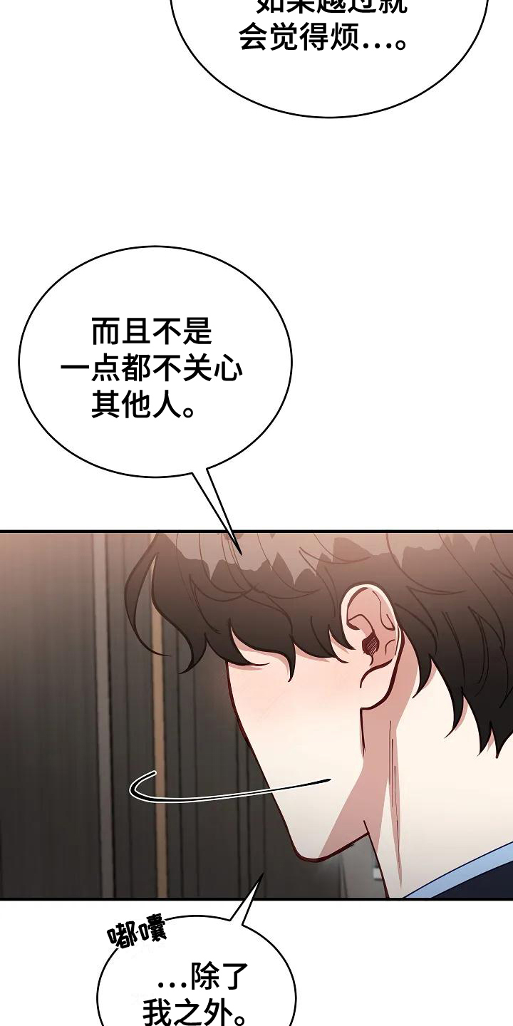 第3话1