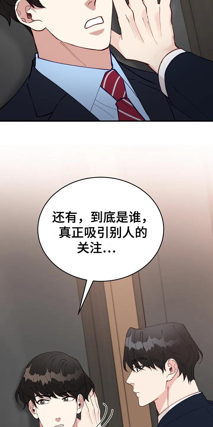 第2话12
