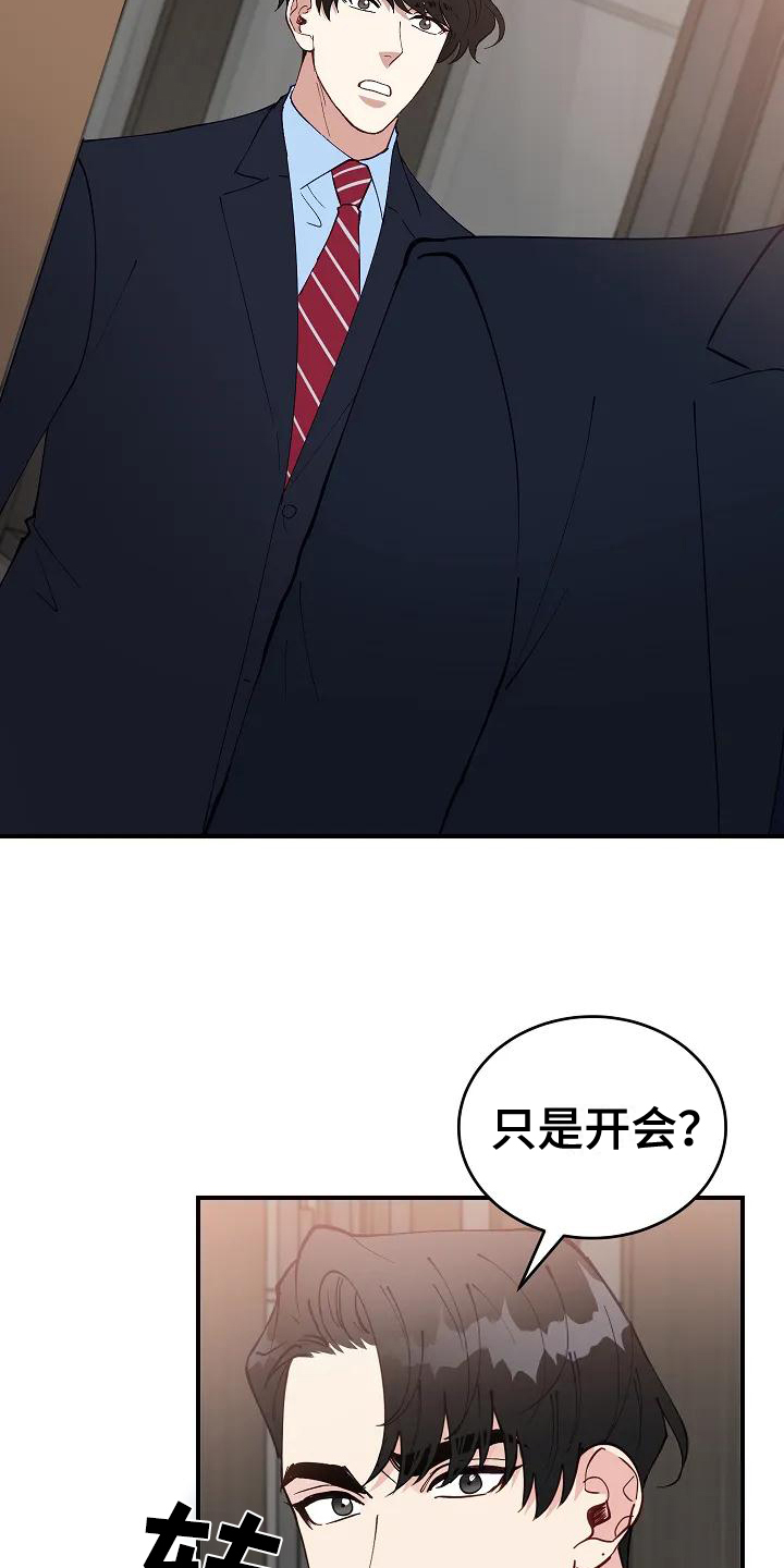 第2话7