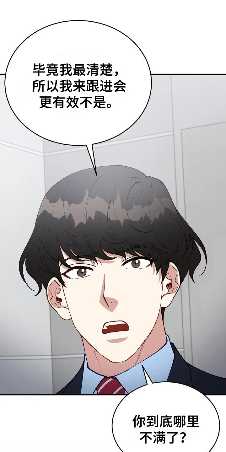 第2话0